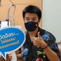 ธนาพันธุ์ เย็นสุขใจ